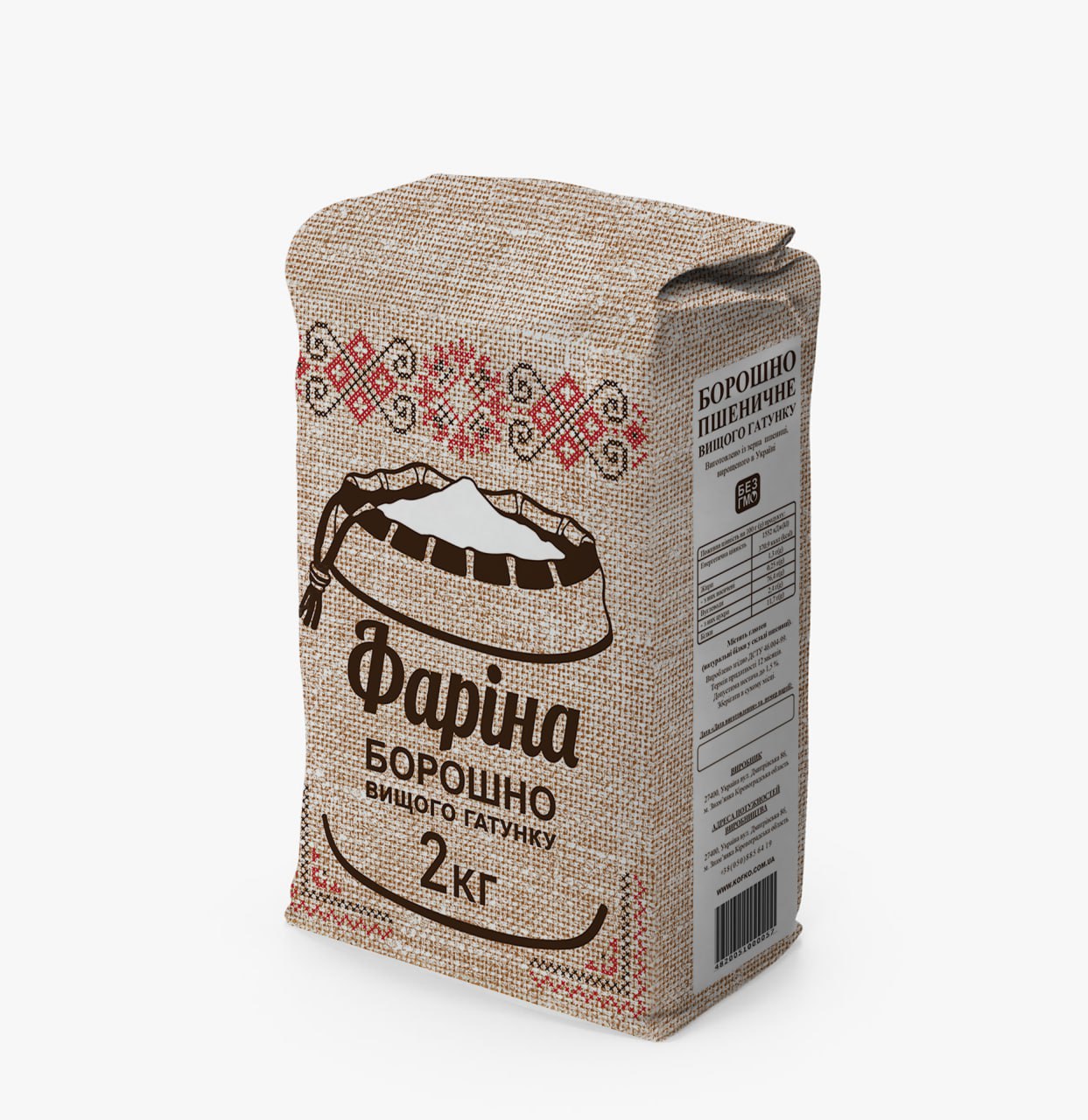 Борошно вищого гатунку фасування 2 кг паперовий пакет ДСТУ 46.004-99 ФАРІНА